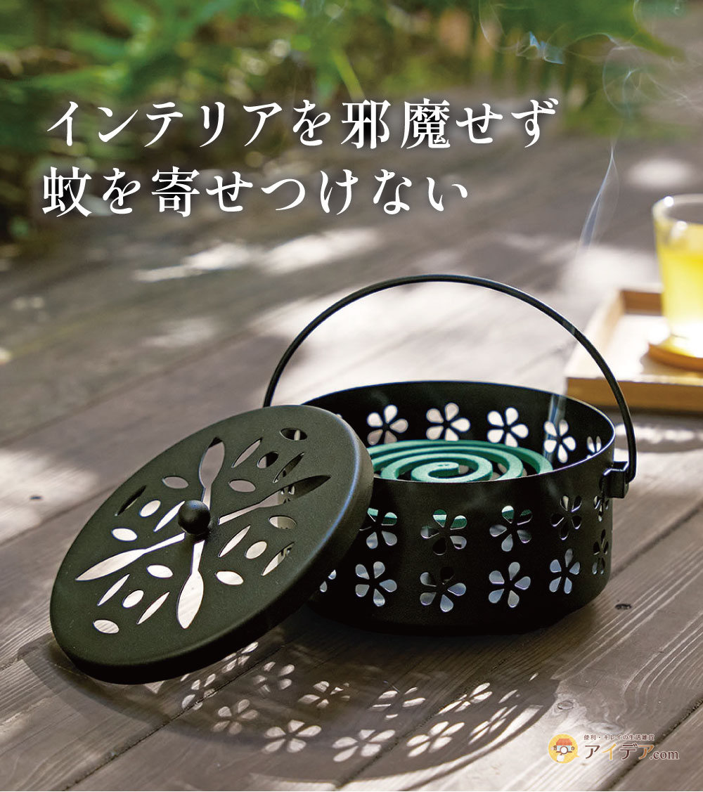 蚊取り線香ホルダー コジット