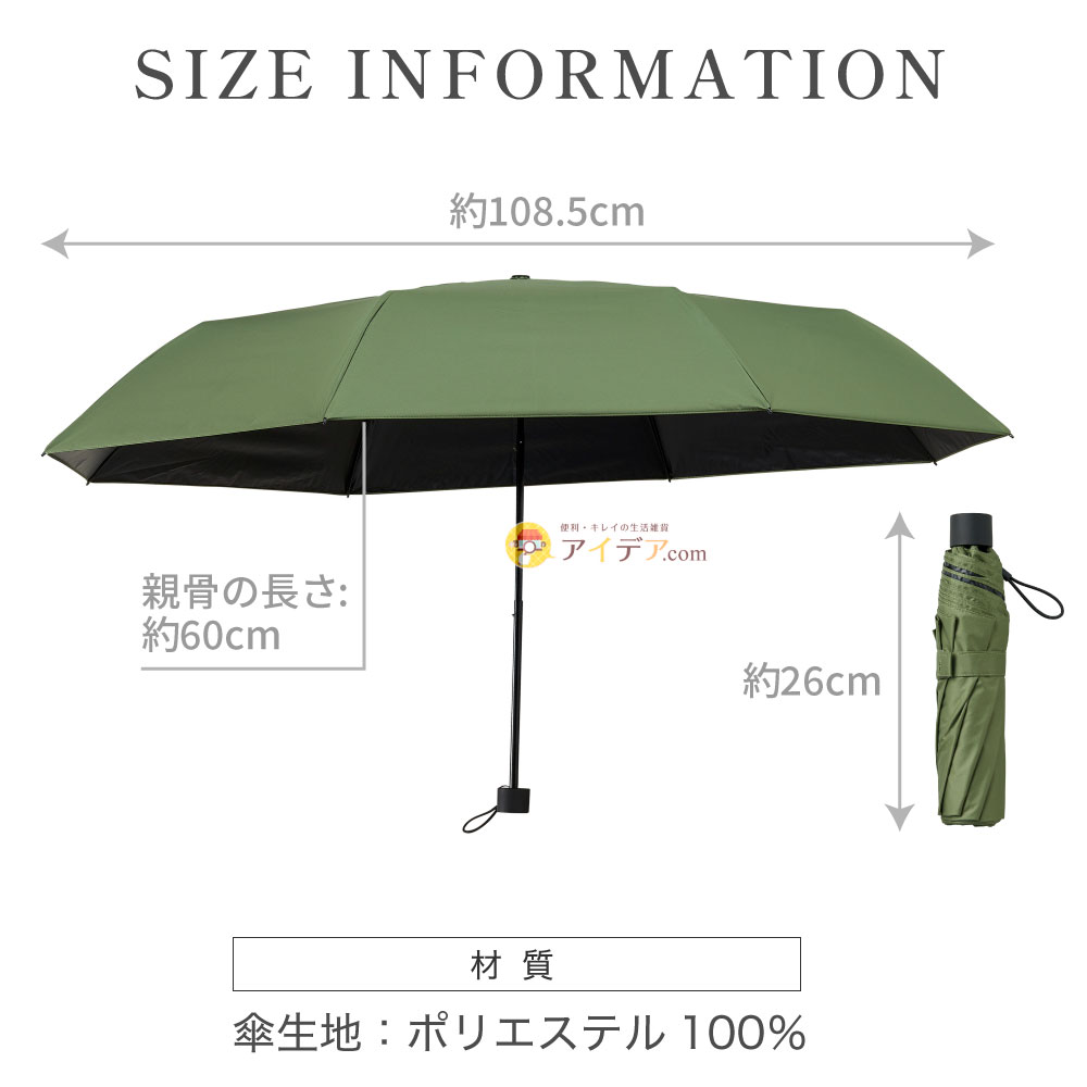 サイズ カラバリ