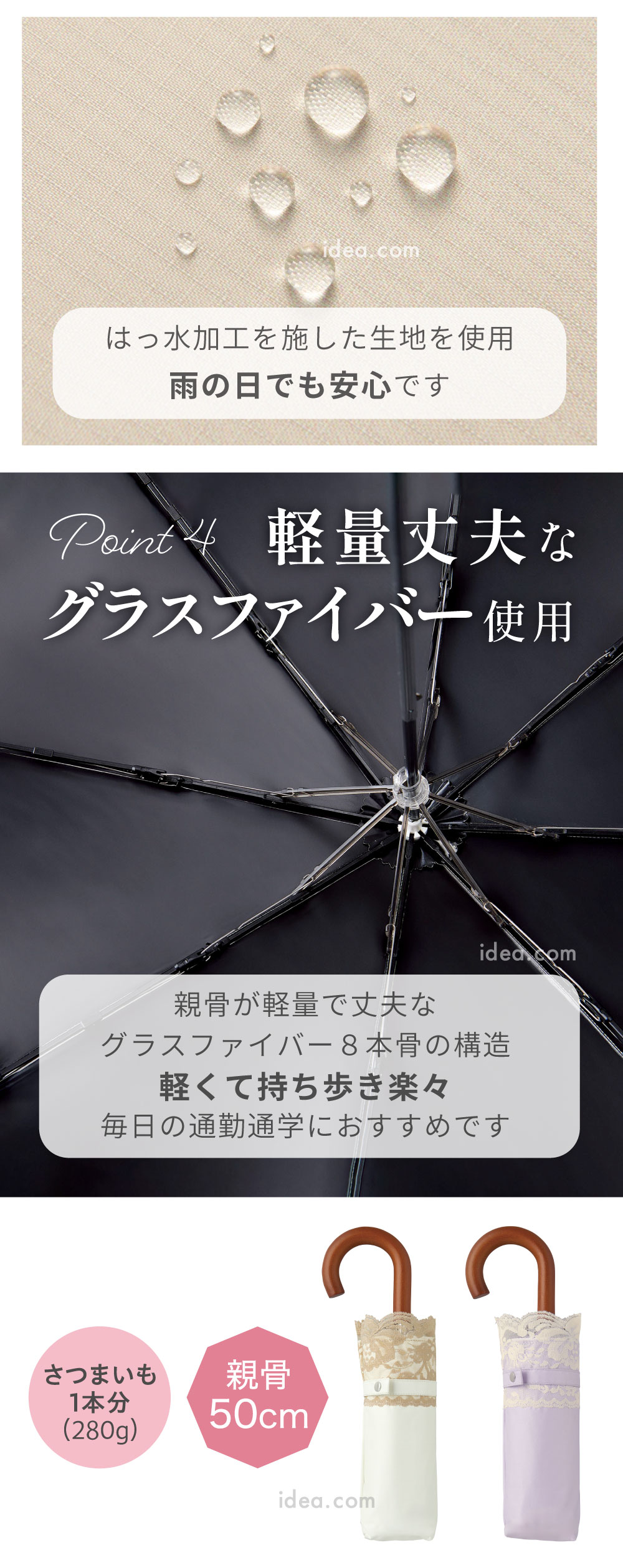軽量丈夫なグラスファイバー使用