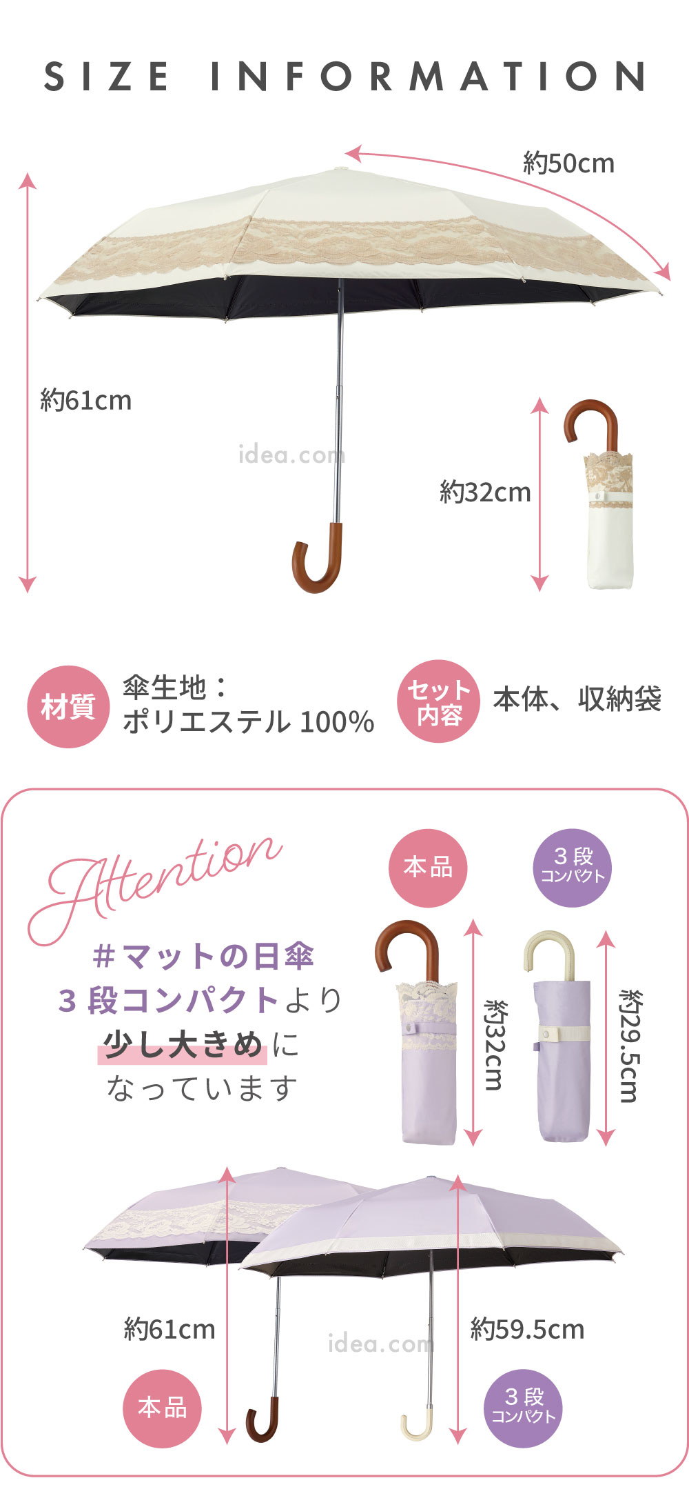 サイズ