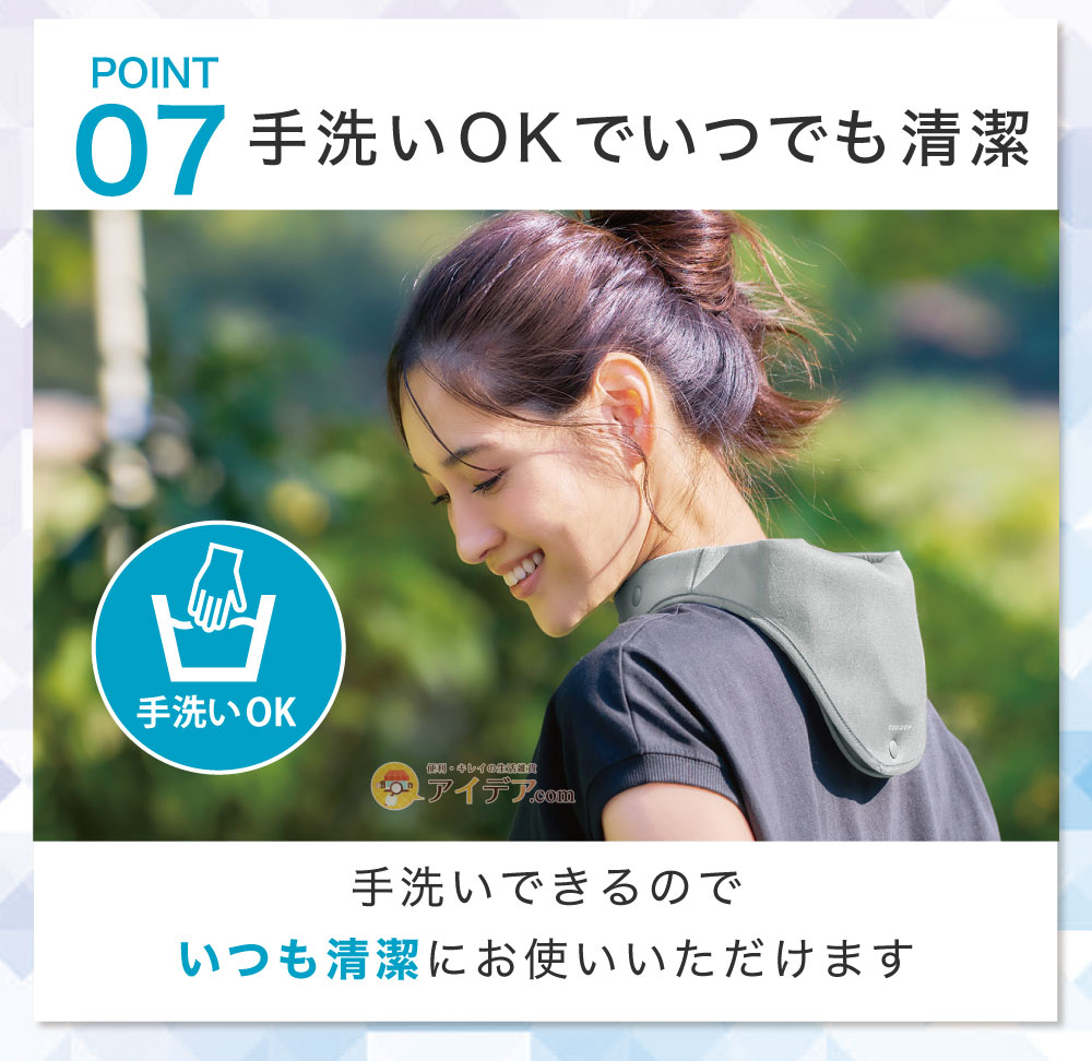 手洗いOK