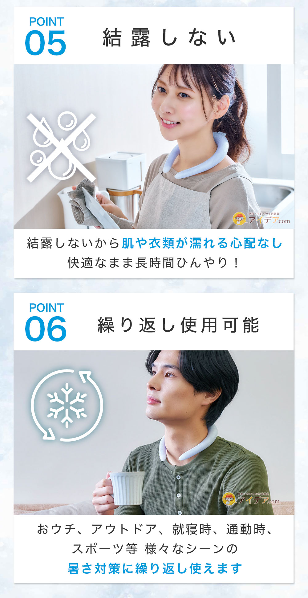 繰り返し使用可能