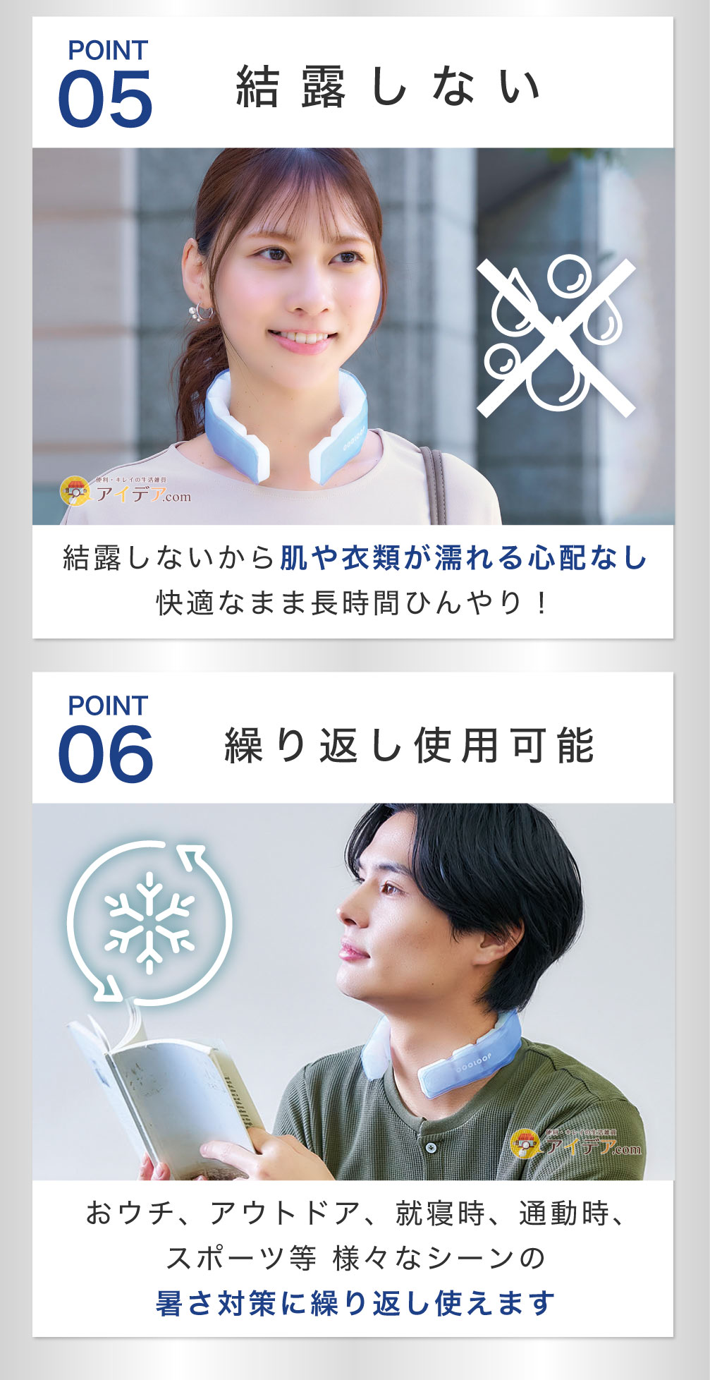 繰り返し使用可能