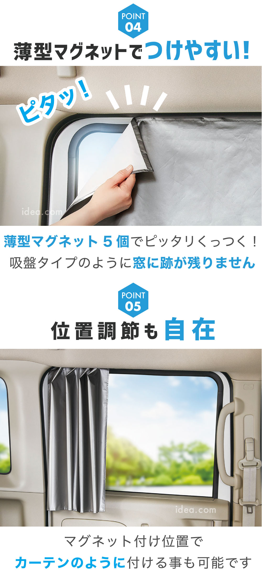 薄型マグネットでつけやすい