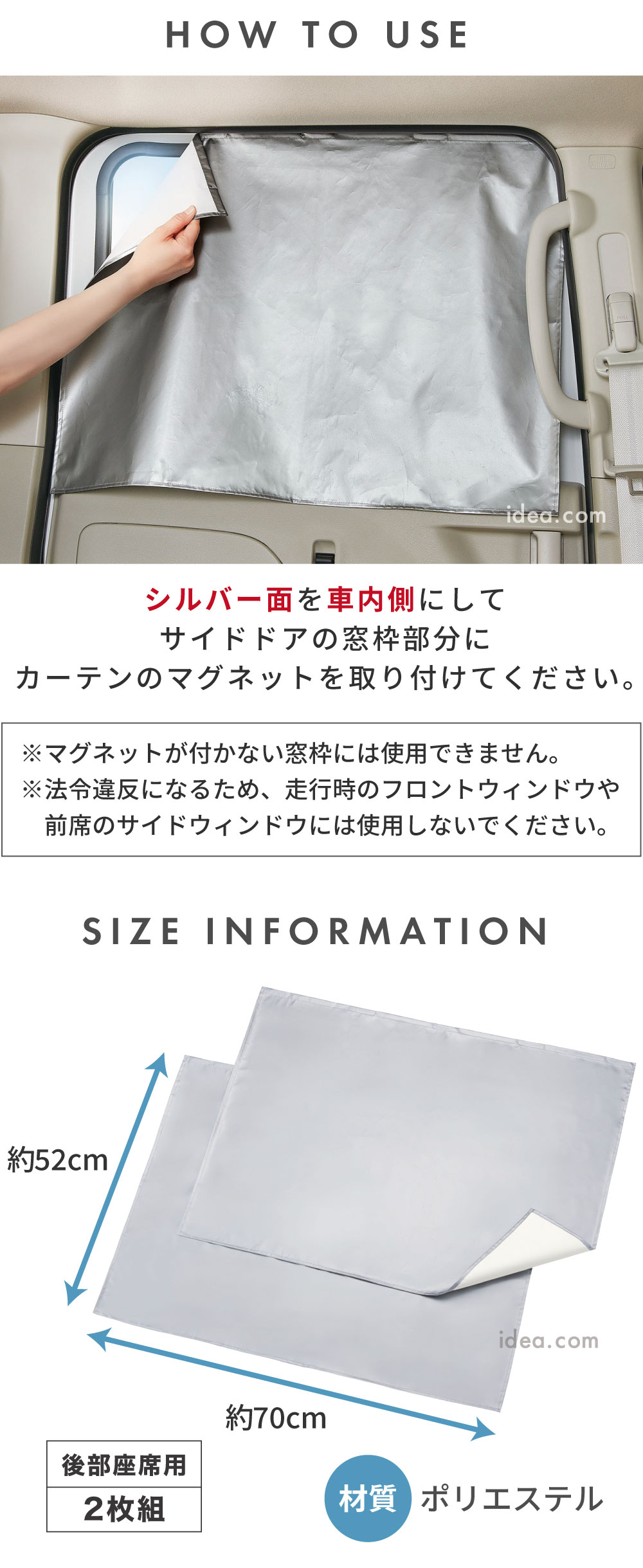 サイズ