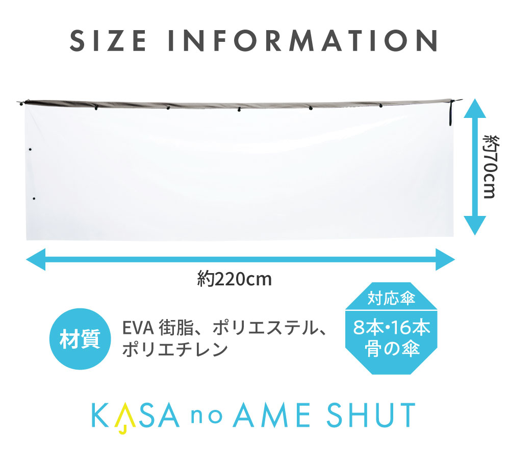 サイズ