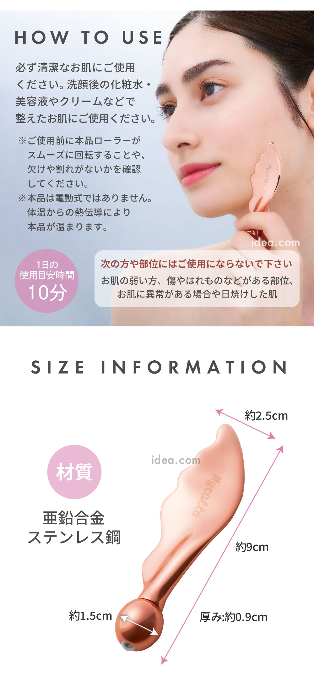 スペック