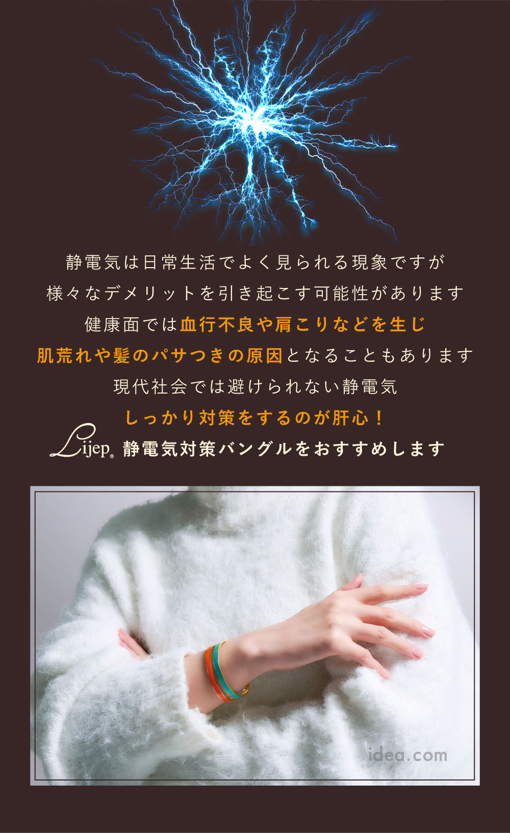 ゲルマニウム鉱石内蔵