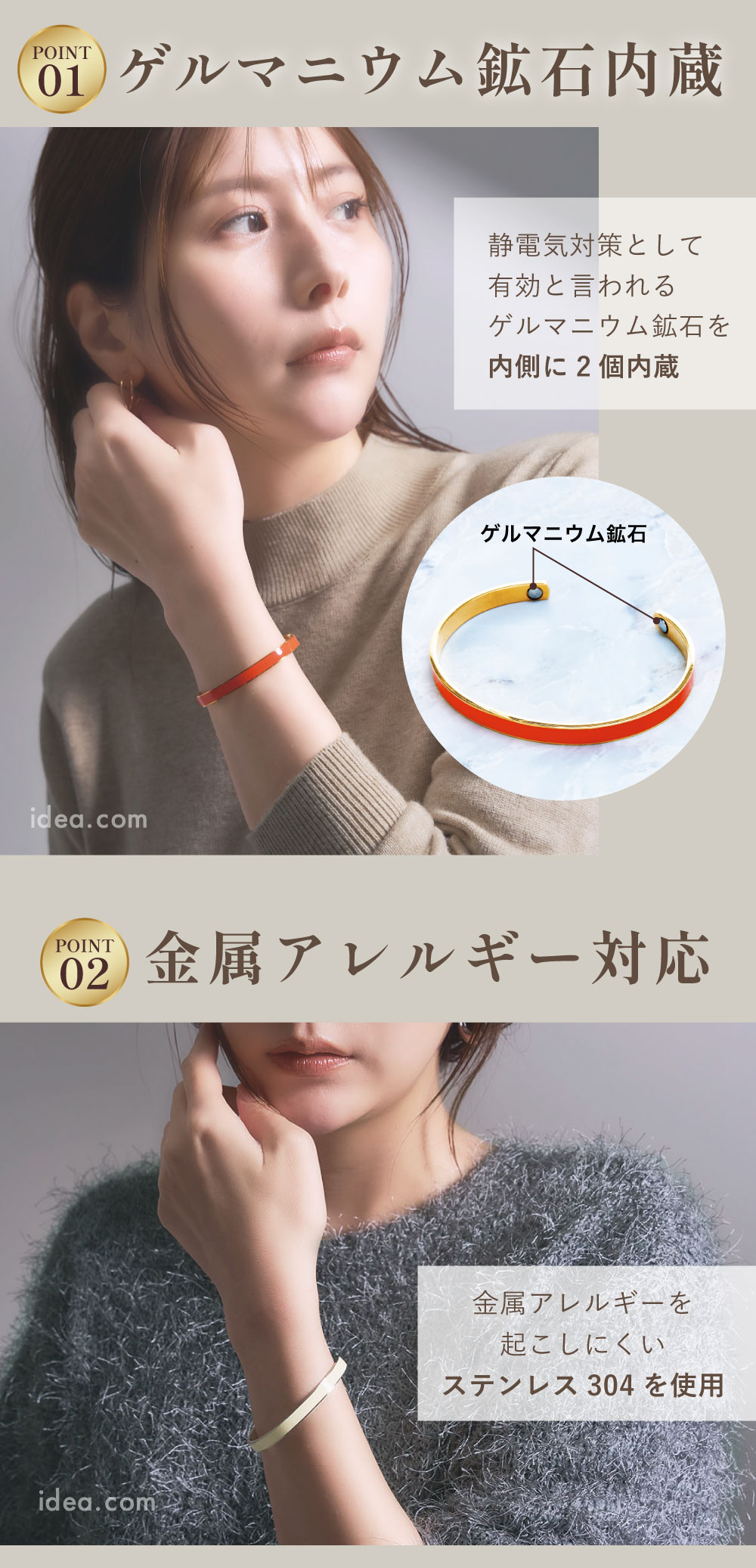 重ねづけもおしゃれ