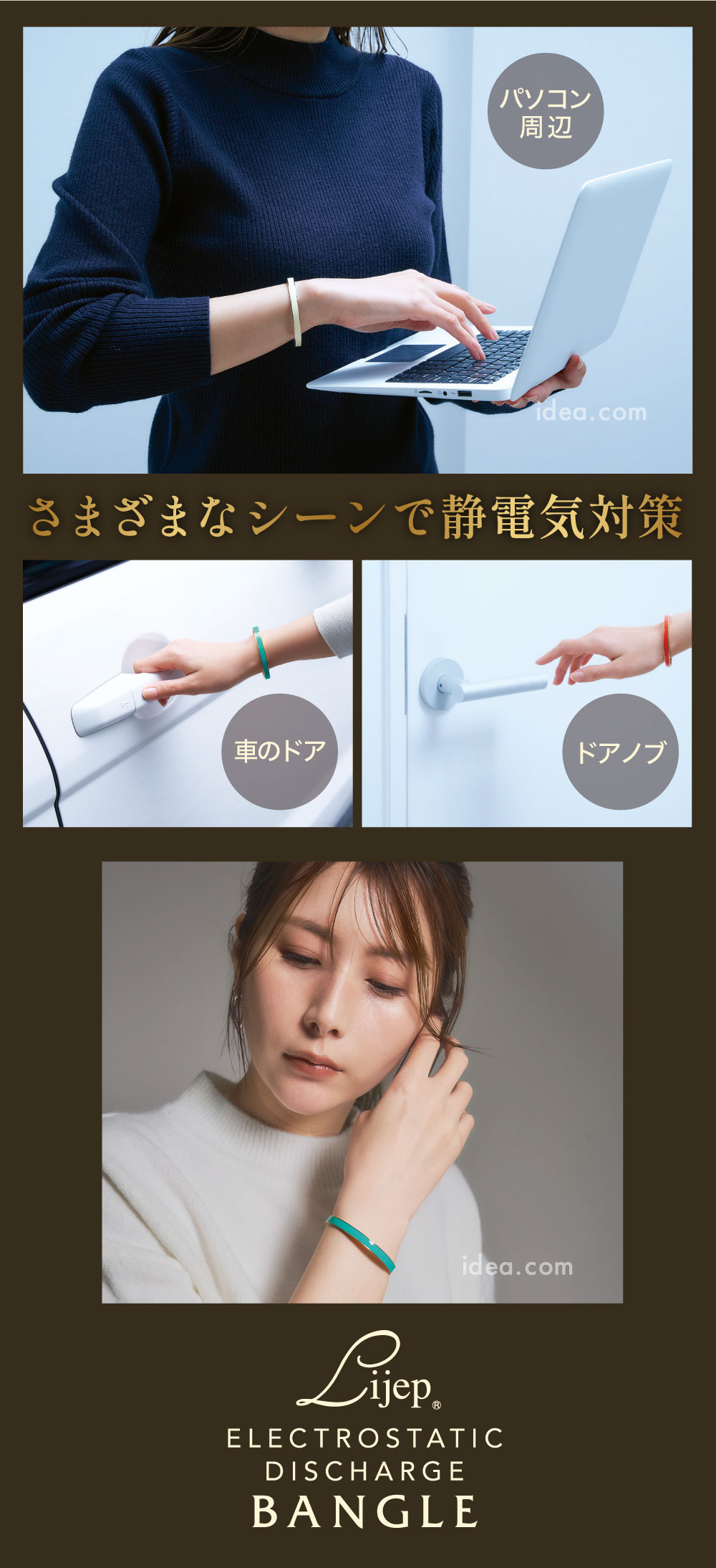 カラバリ