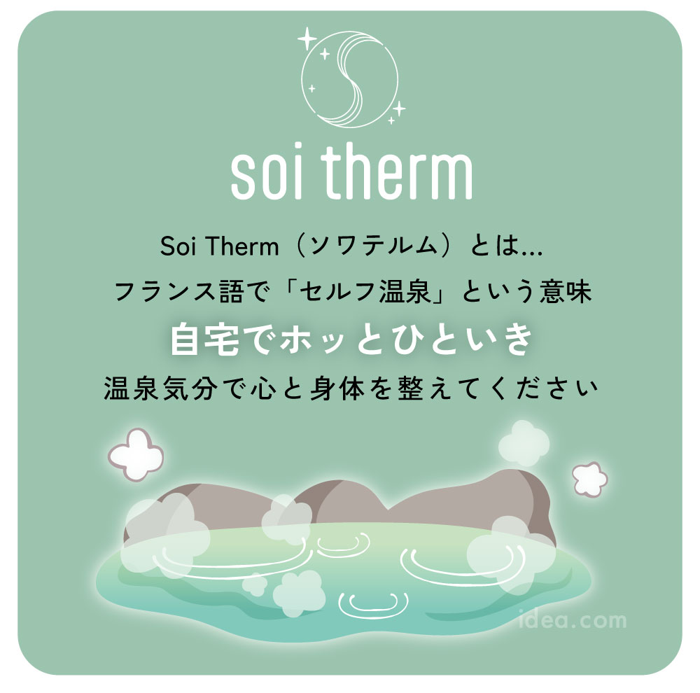 Soi Therm