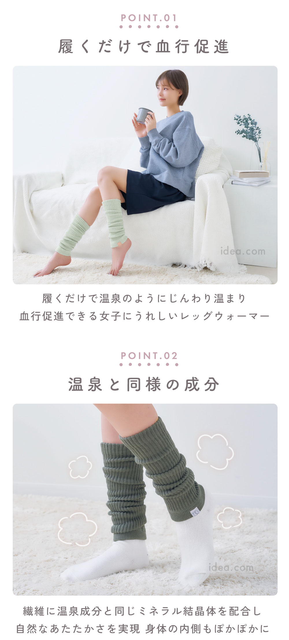 温泉と同様の成分