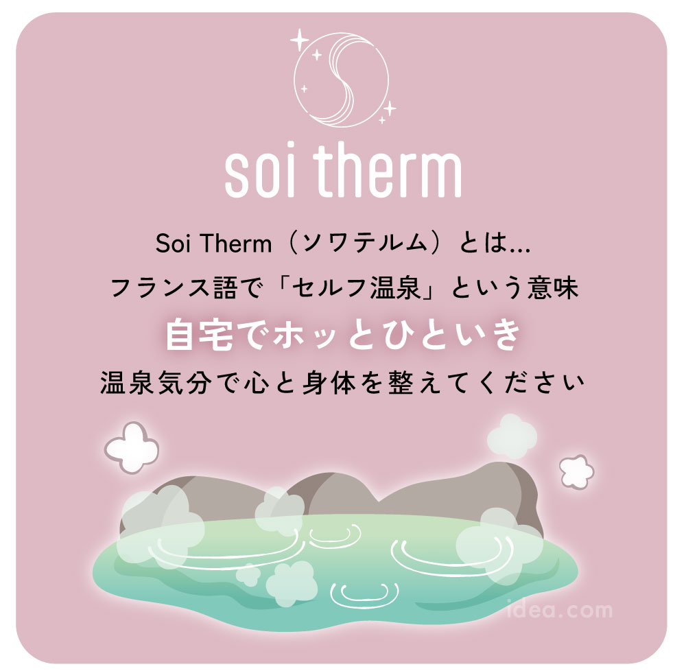 Soi Therm