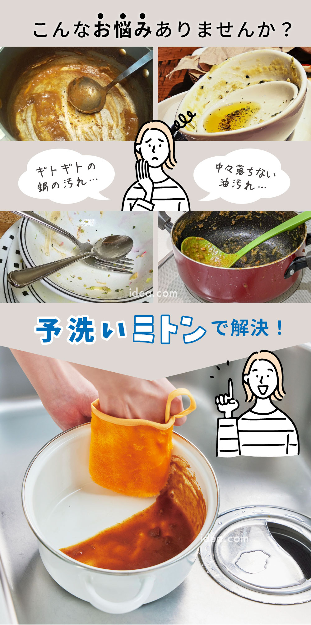 こんなお悩みありませんか
