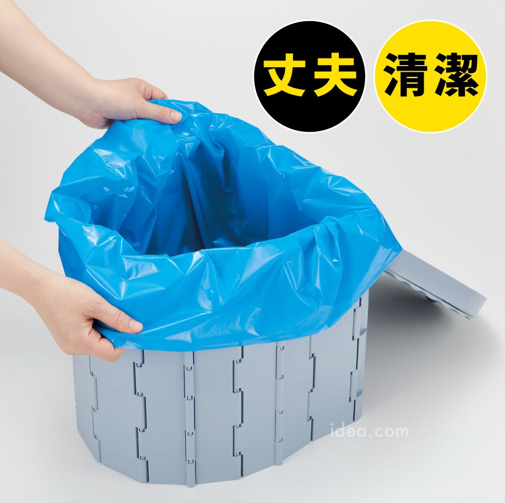 丈夫！清潔！