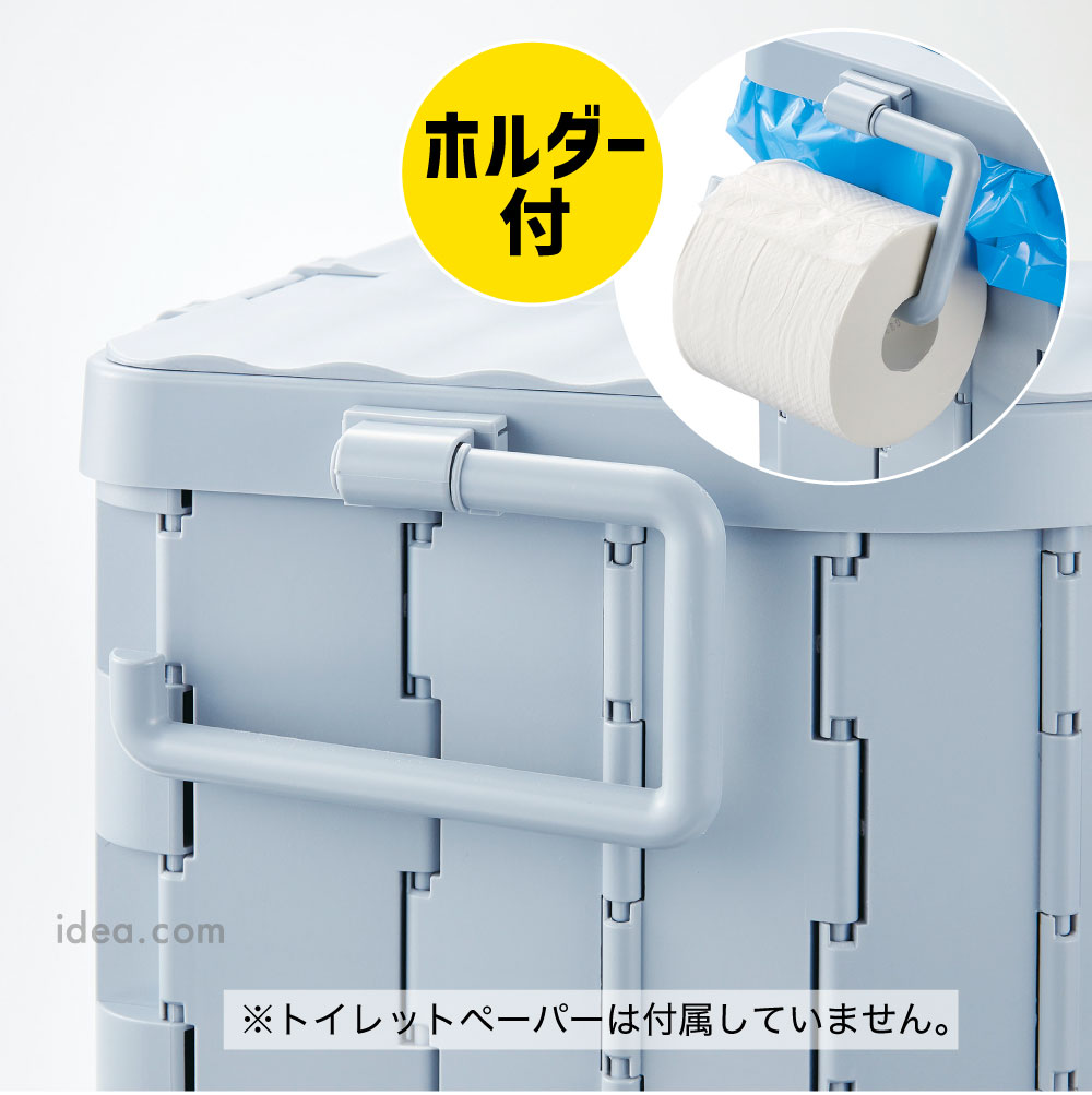 ホルダー付