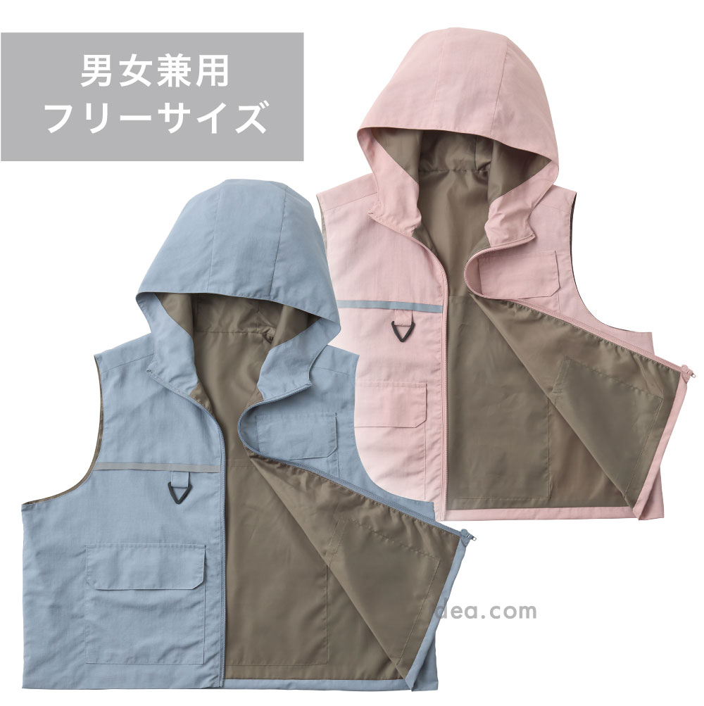 男女兼用