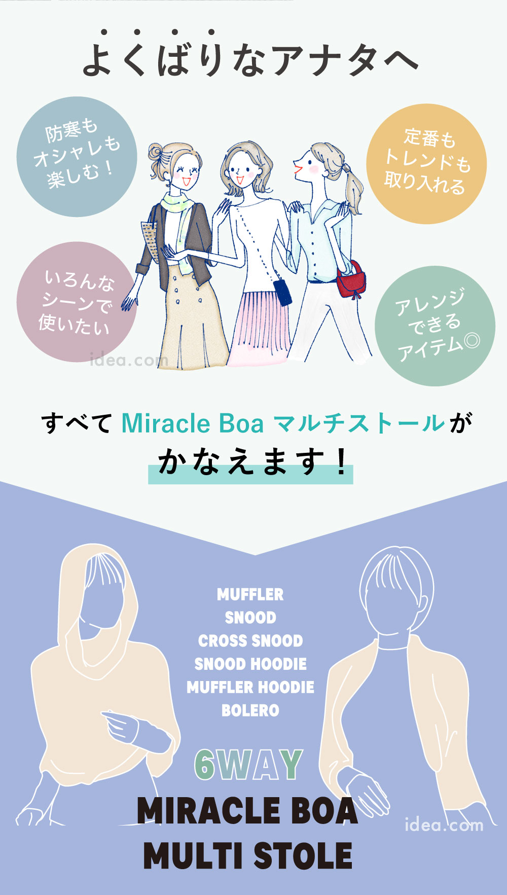 よくばりなアナタへ