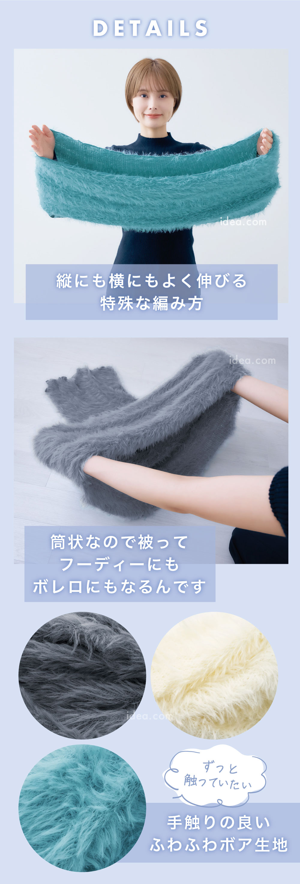 ディテール