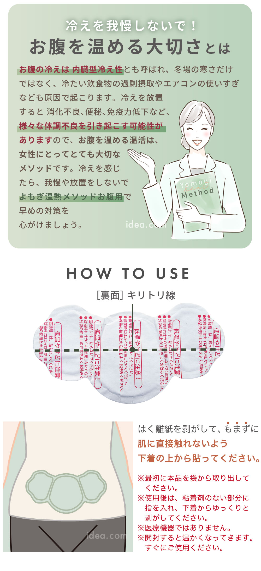使用方法