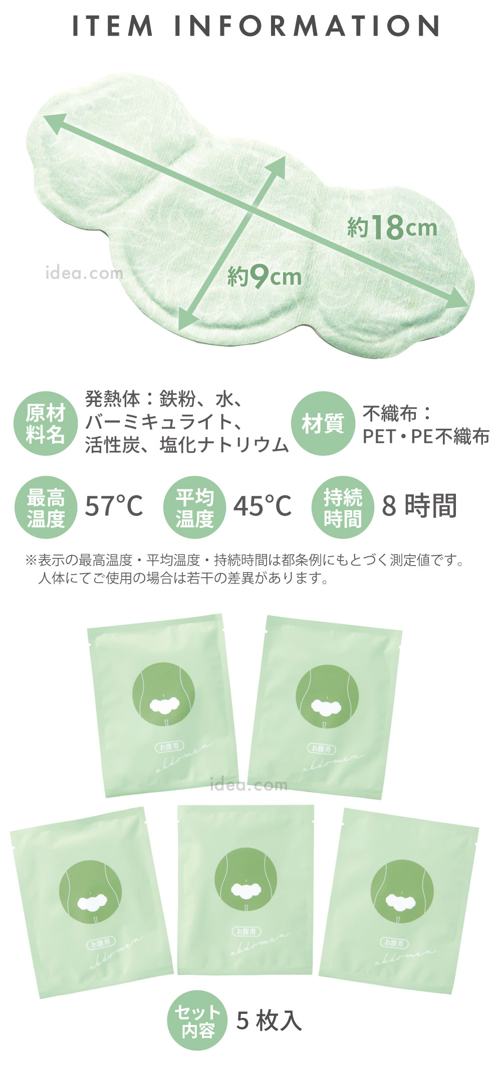 スペック