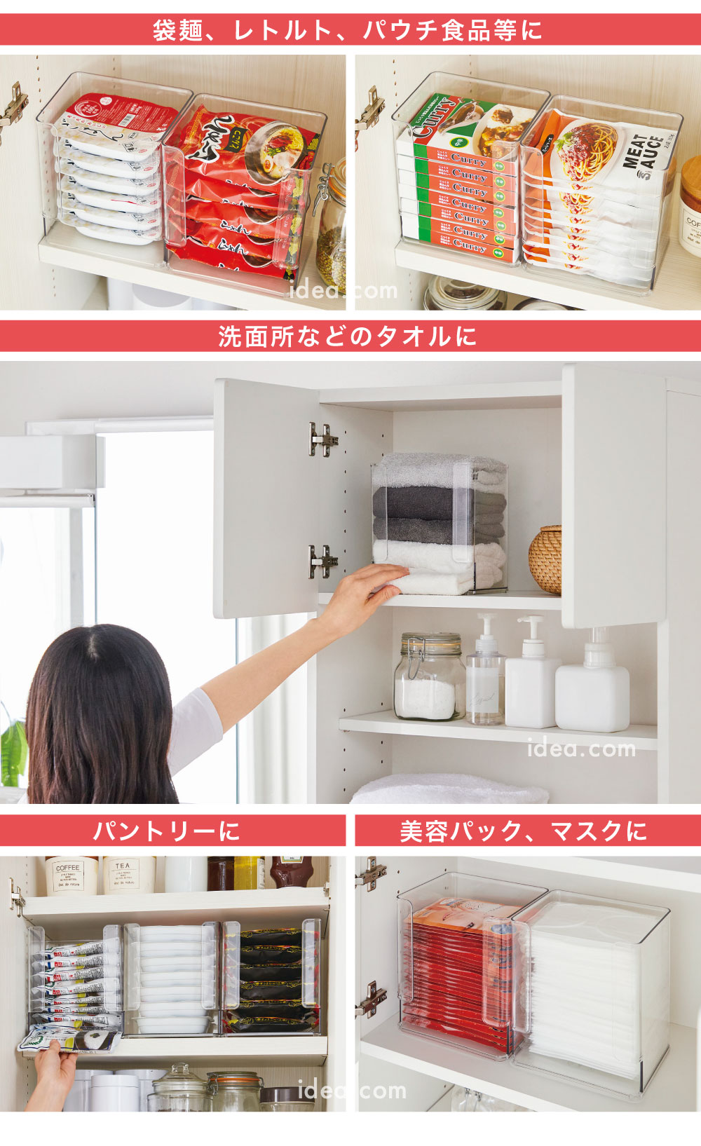 ご使用例