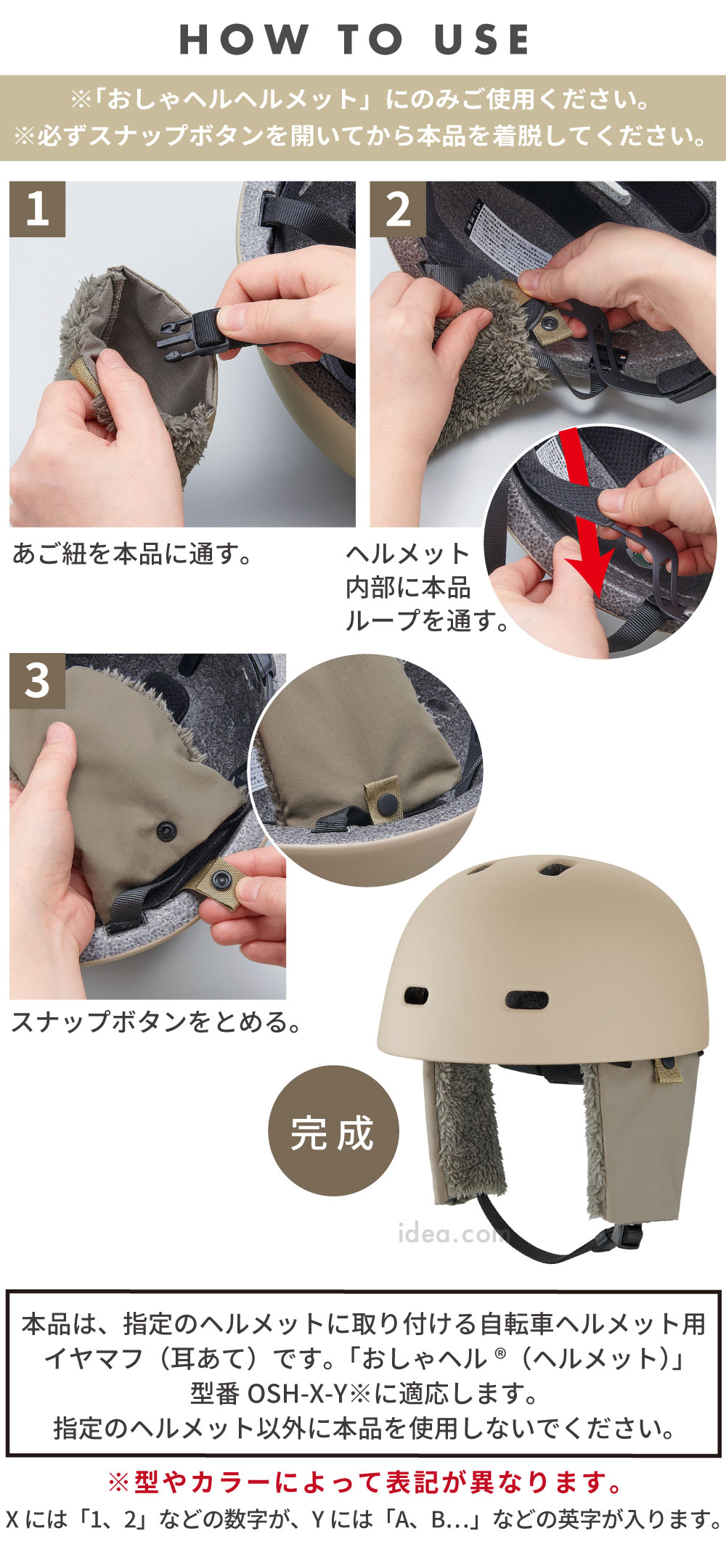 使用方法