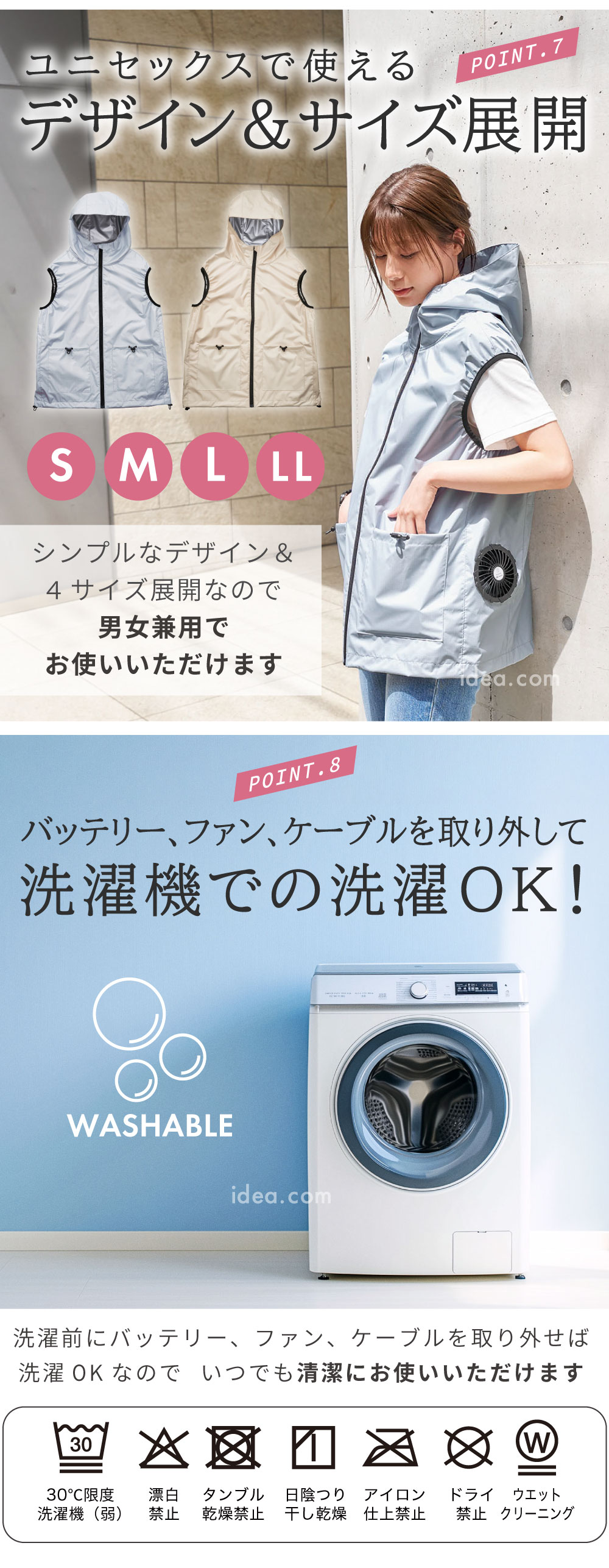 洗濯機での洗濯OK