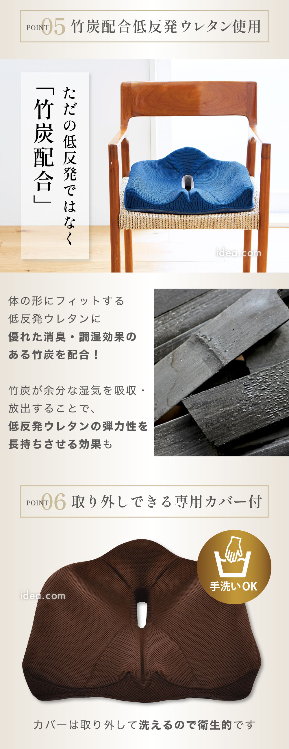 竹炭配合低反発ウレタン使用