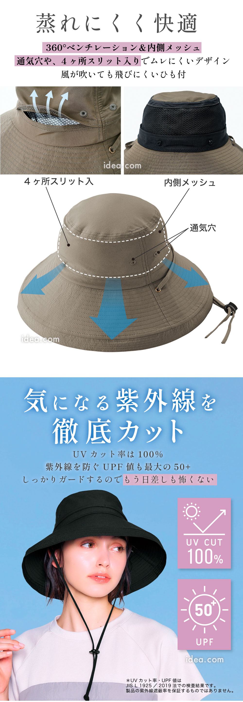 蒸れにくく快適