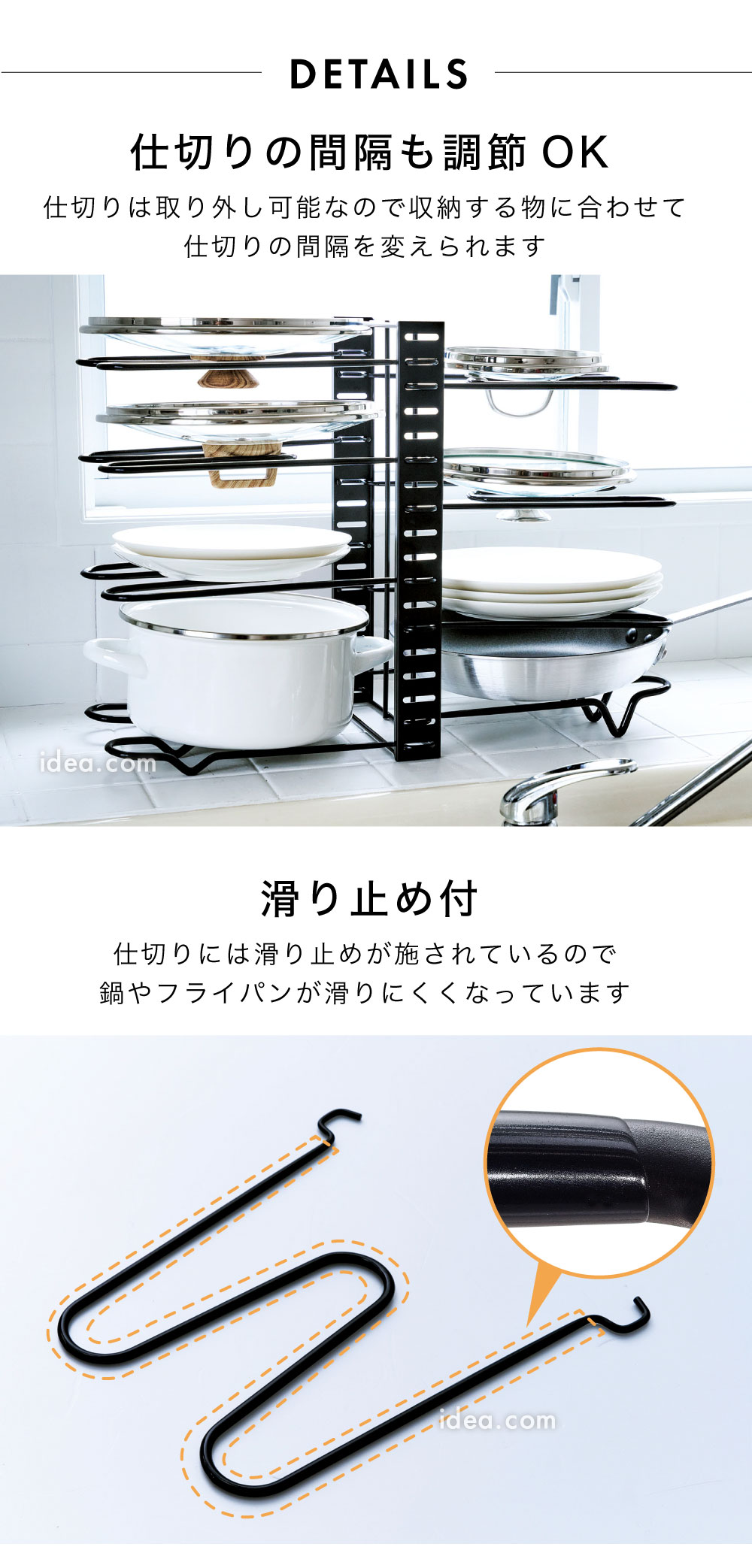 仕切りの間隔も調節 OK