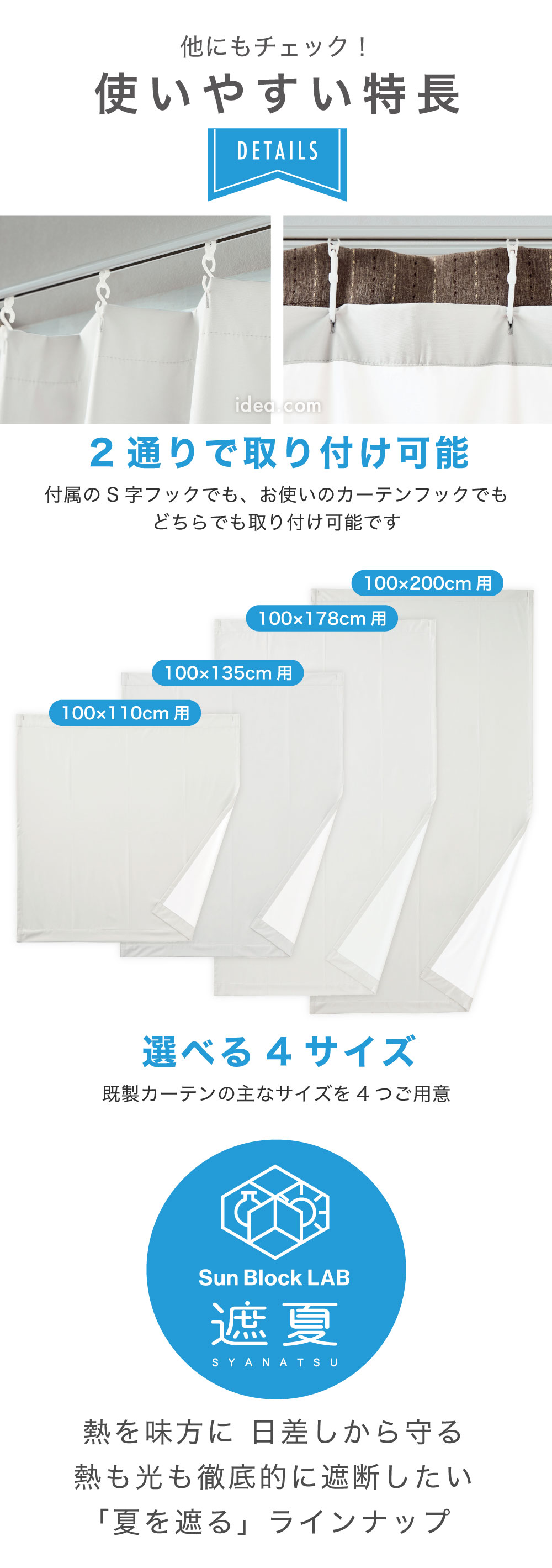 使いやすい特長