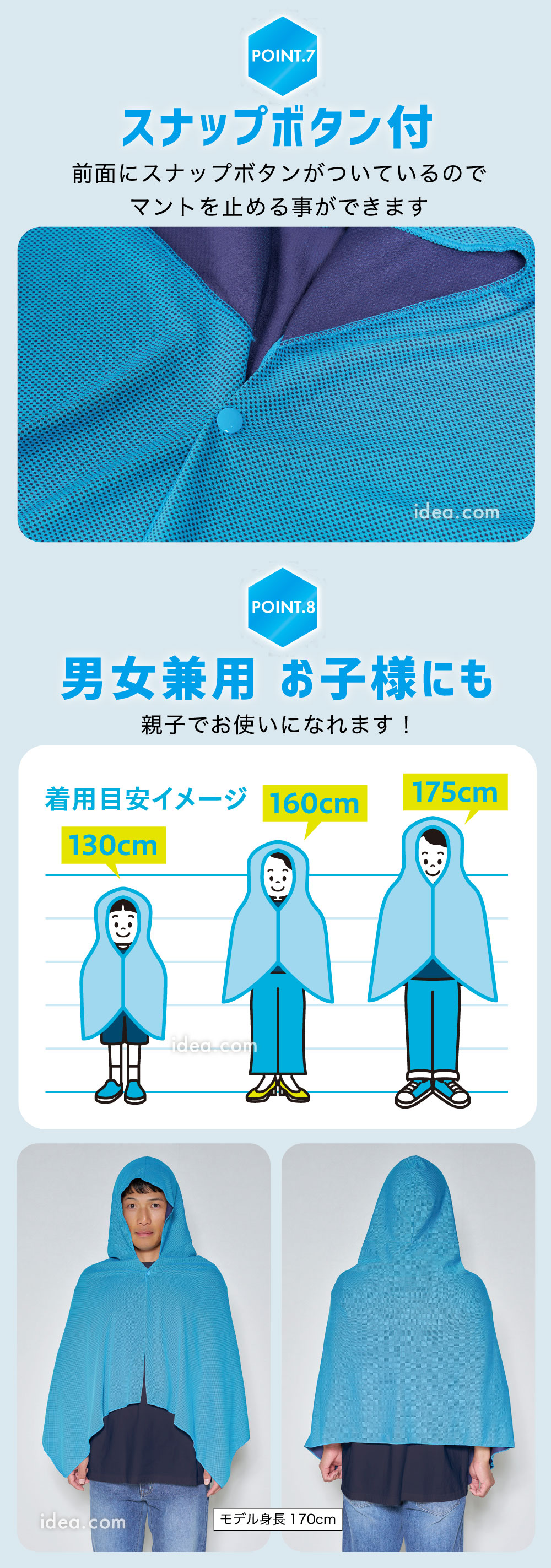 男女兼用 お子様にも