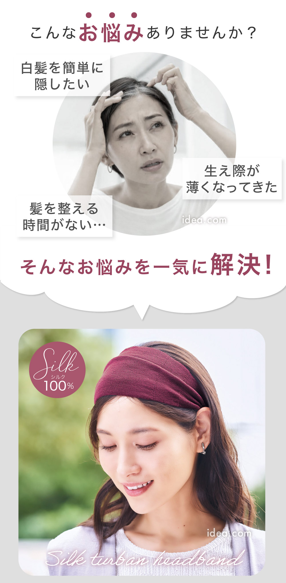 こんなお悩みありませんか？