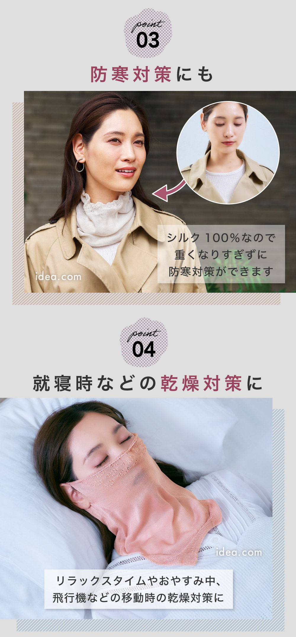 就寝時などの乾燥対策に