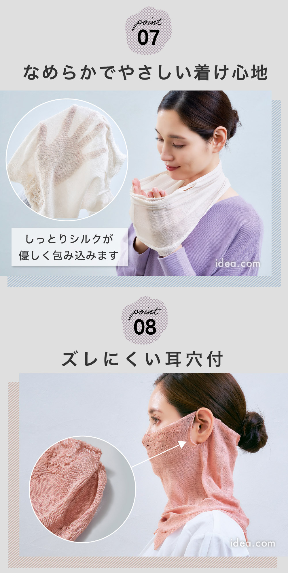 なめらかでやさしい着け心地