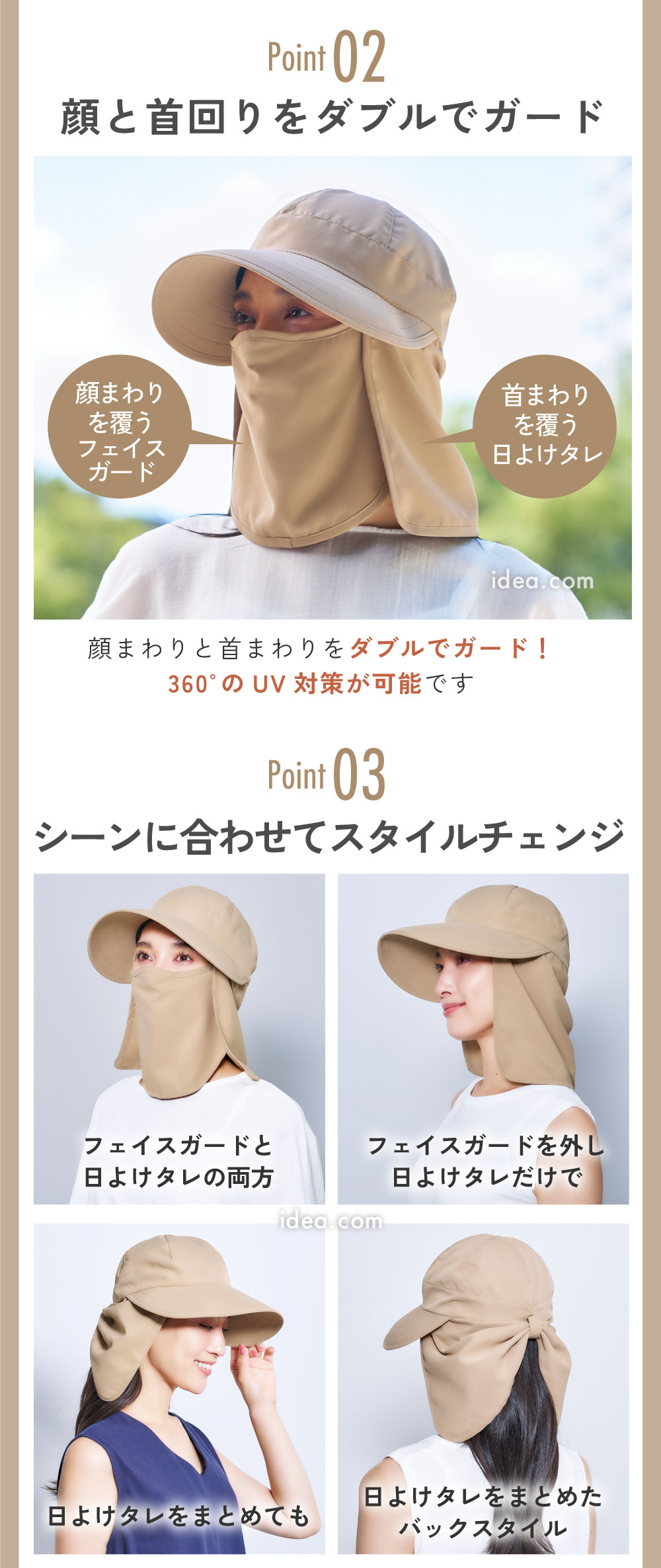 吸水速乾生地使用