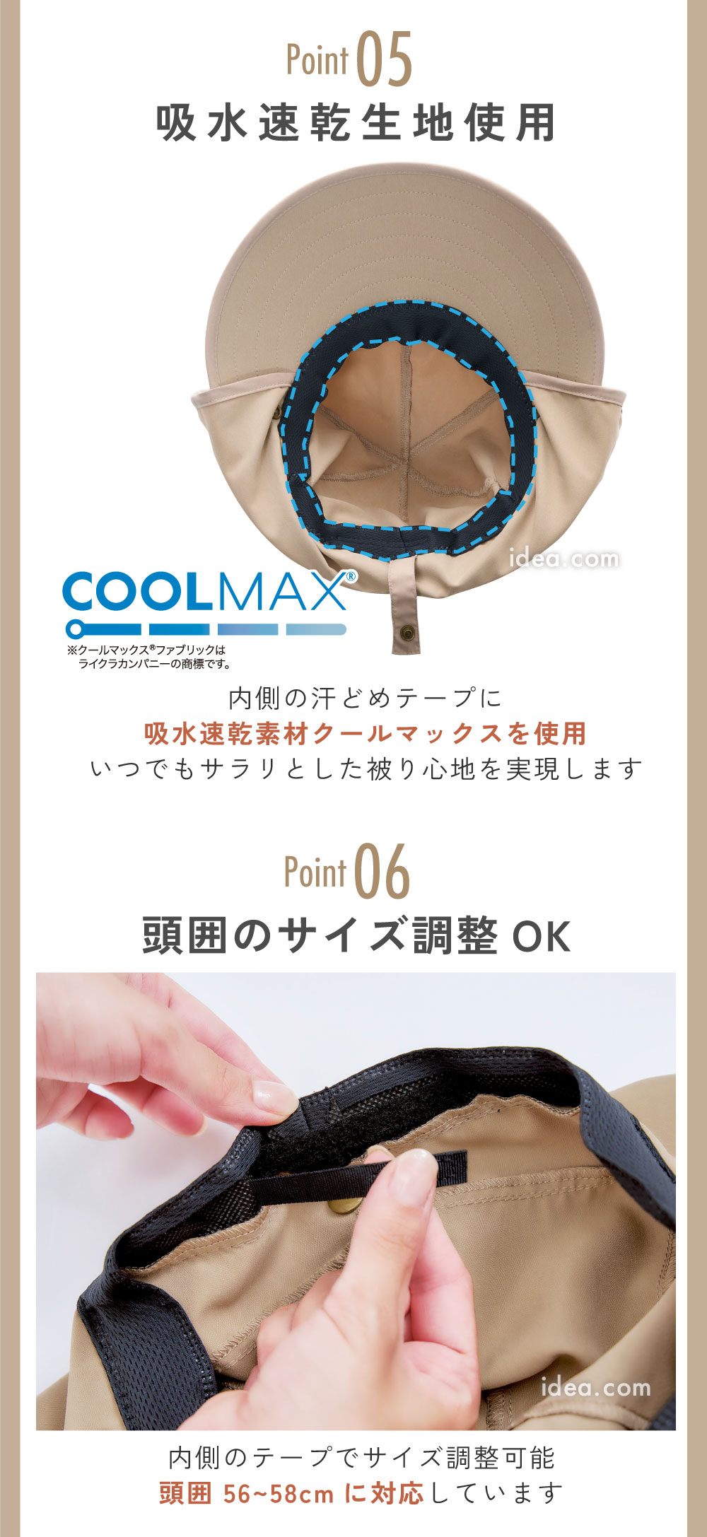 頭囲のサイズ調整OK