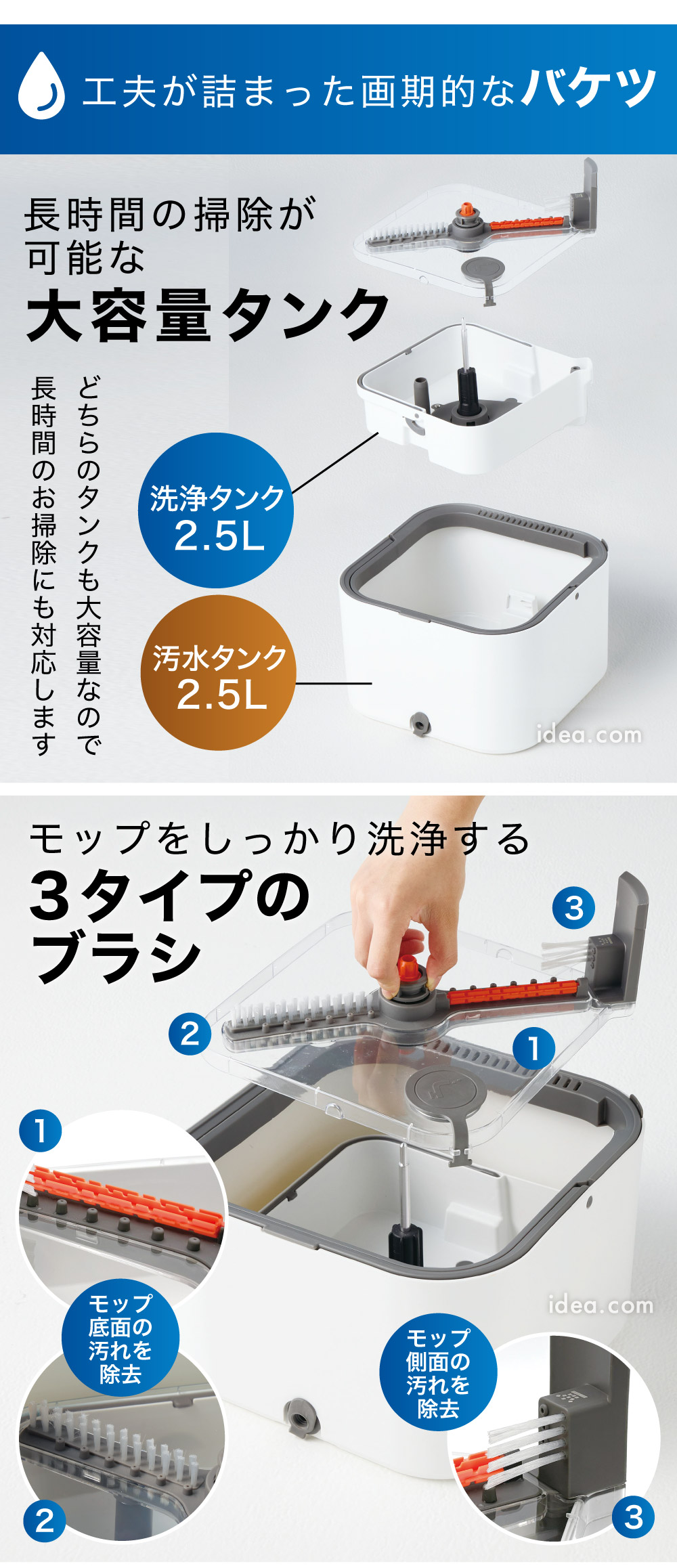 長時間の掃除が可能な大容量タンク