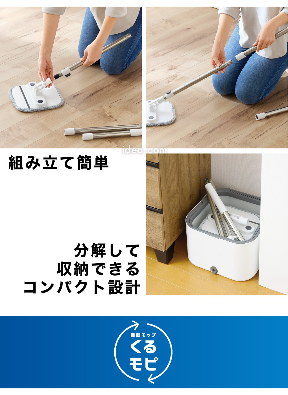 分解して収納できるコンパクト設計