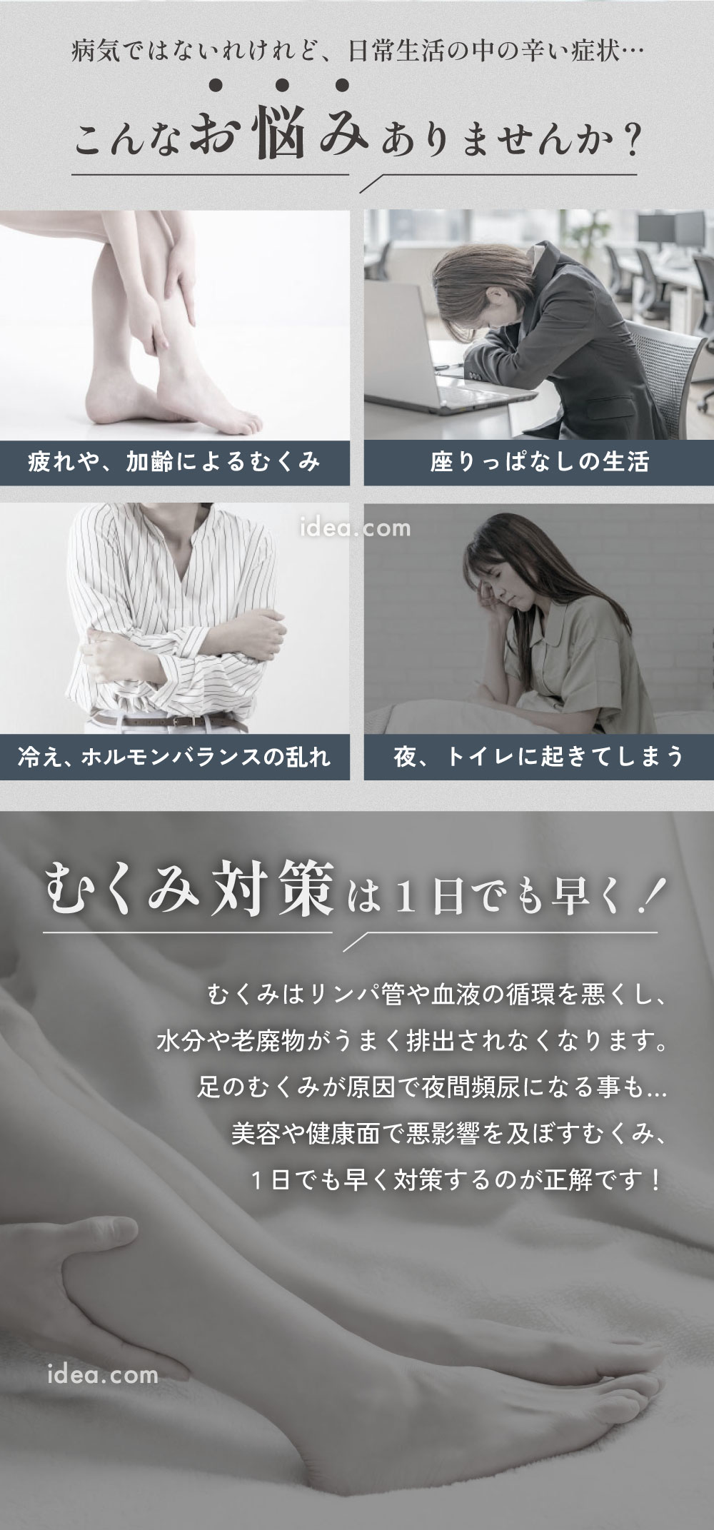 こんなお悩みありませんか？