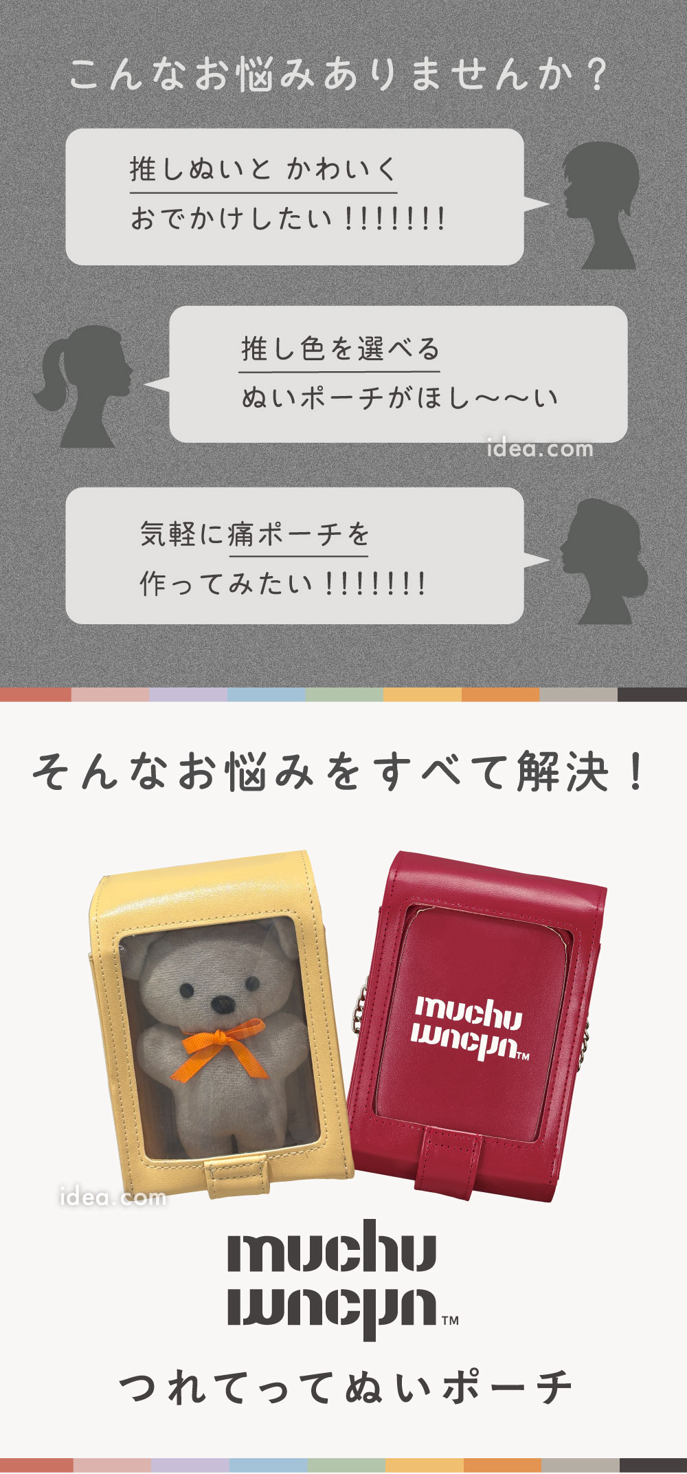 こんなお悩みありませんか