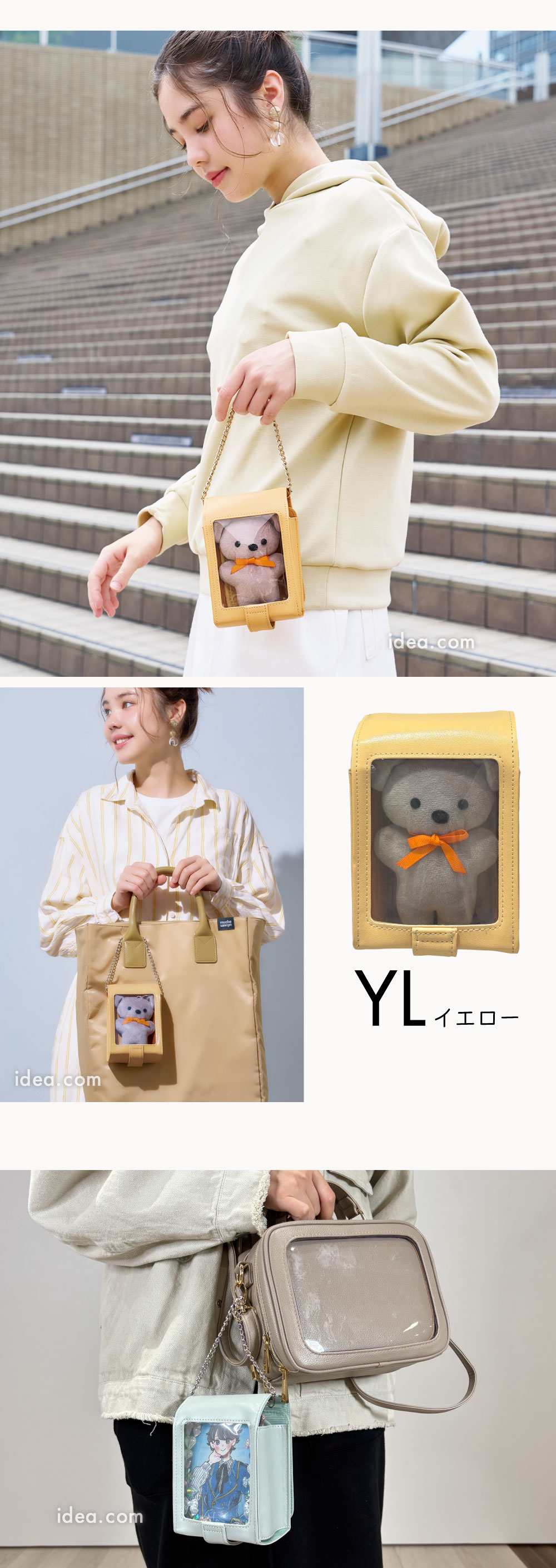 カラーイメージ