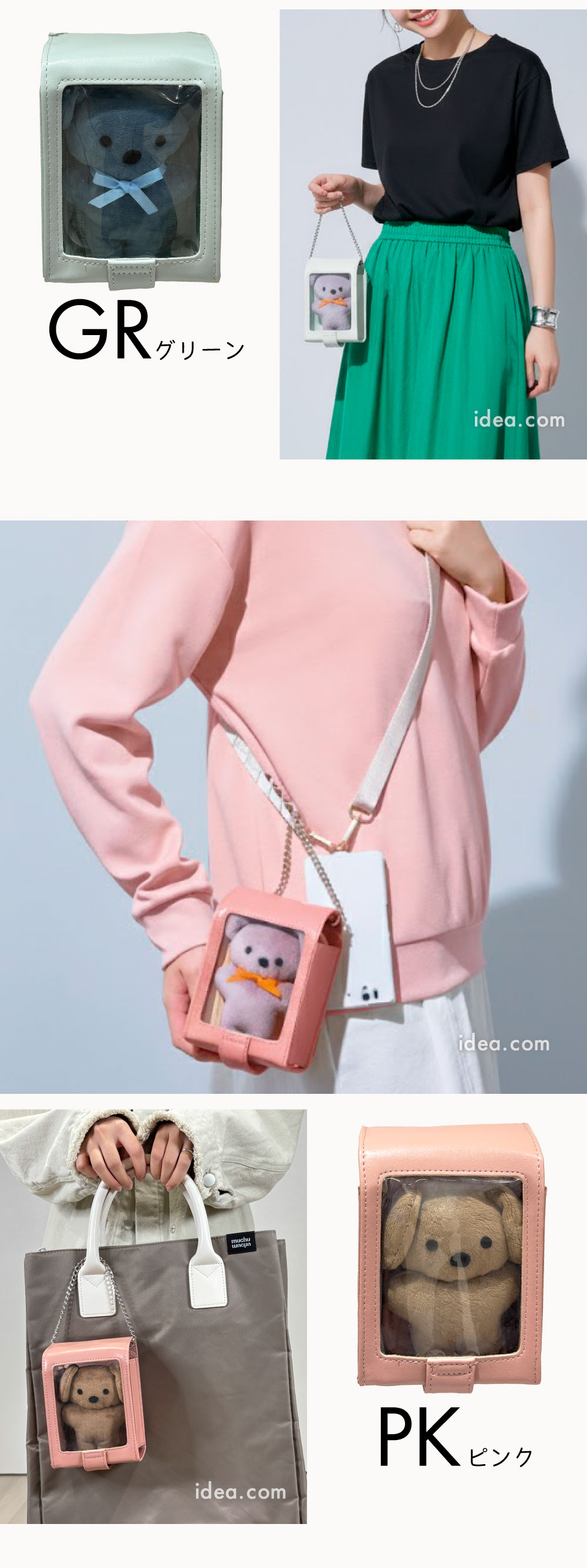 カラーイメージ