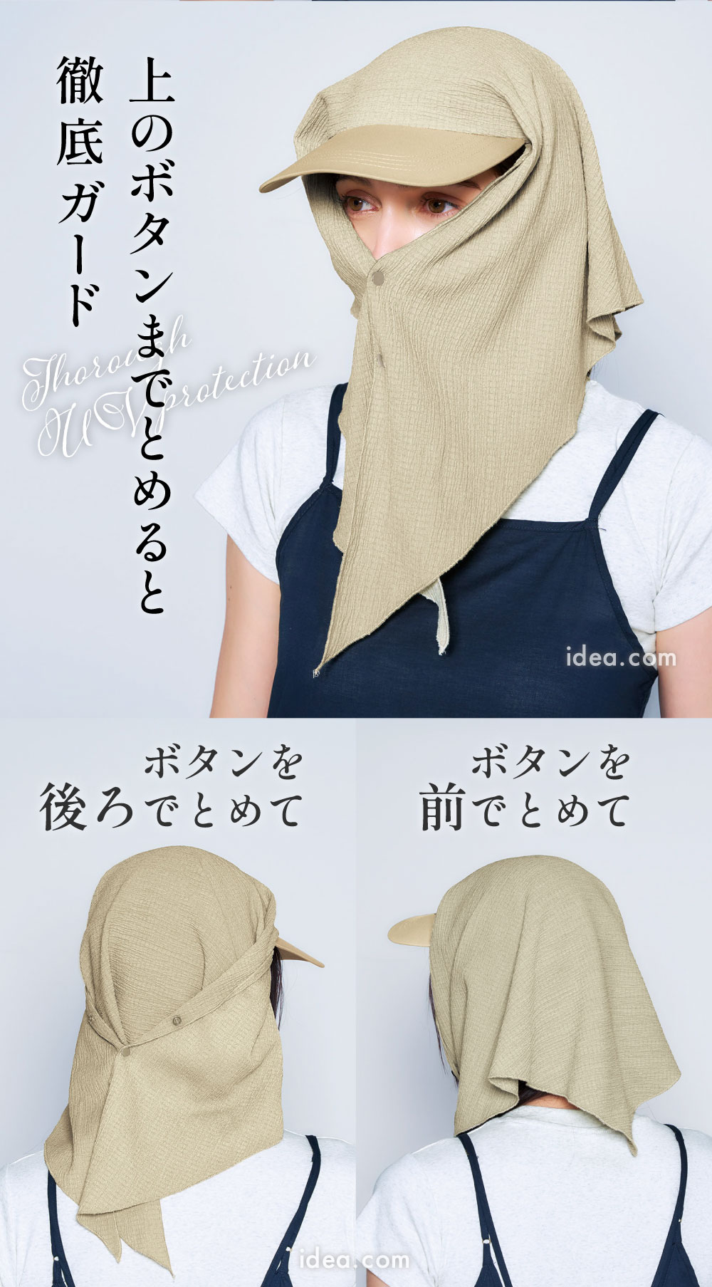 着こなしいろいろ