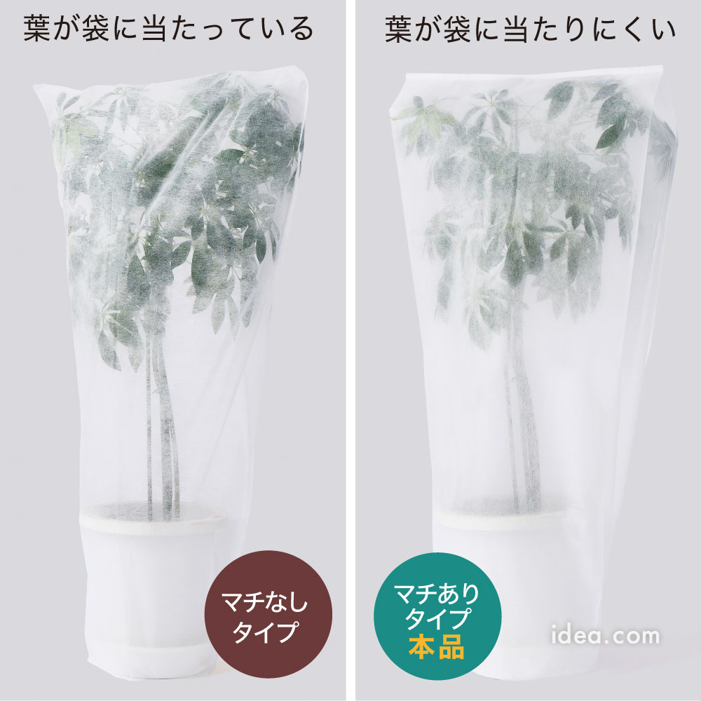 マチが付いて機能性アップ