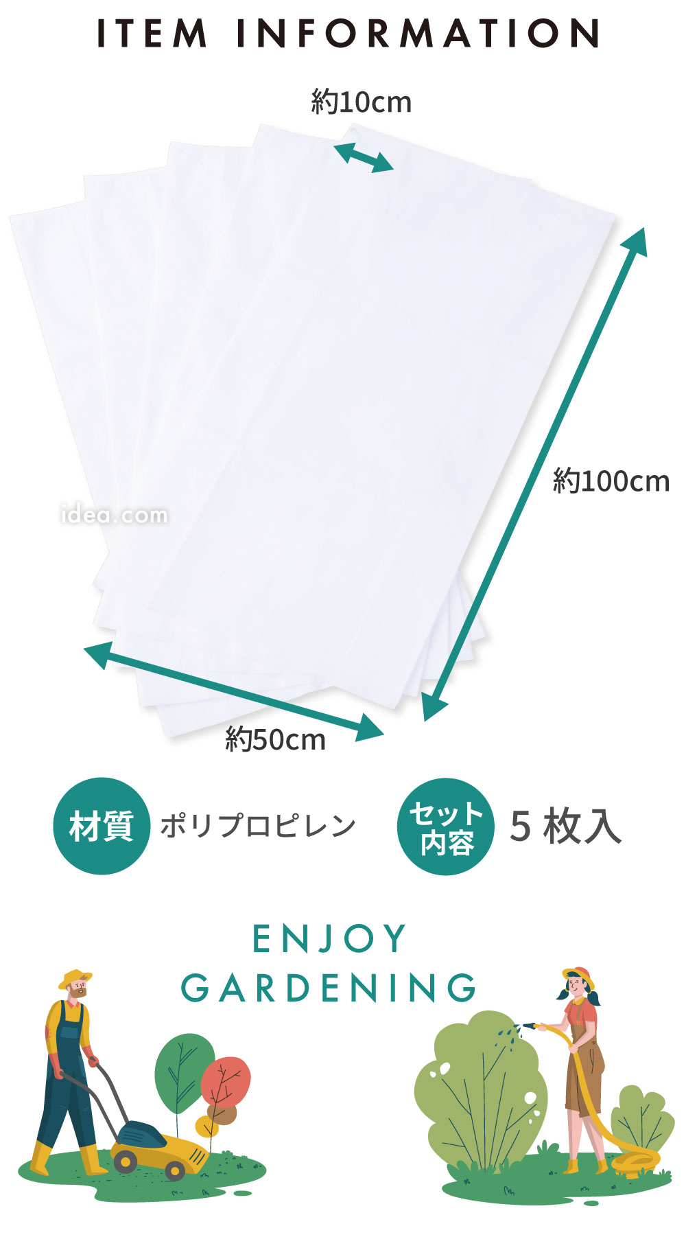 スペック