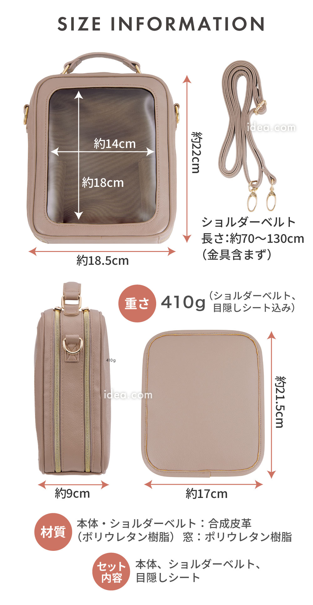 サイズ