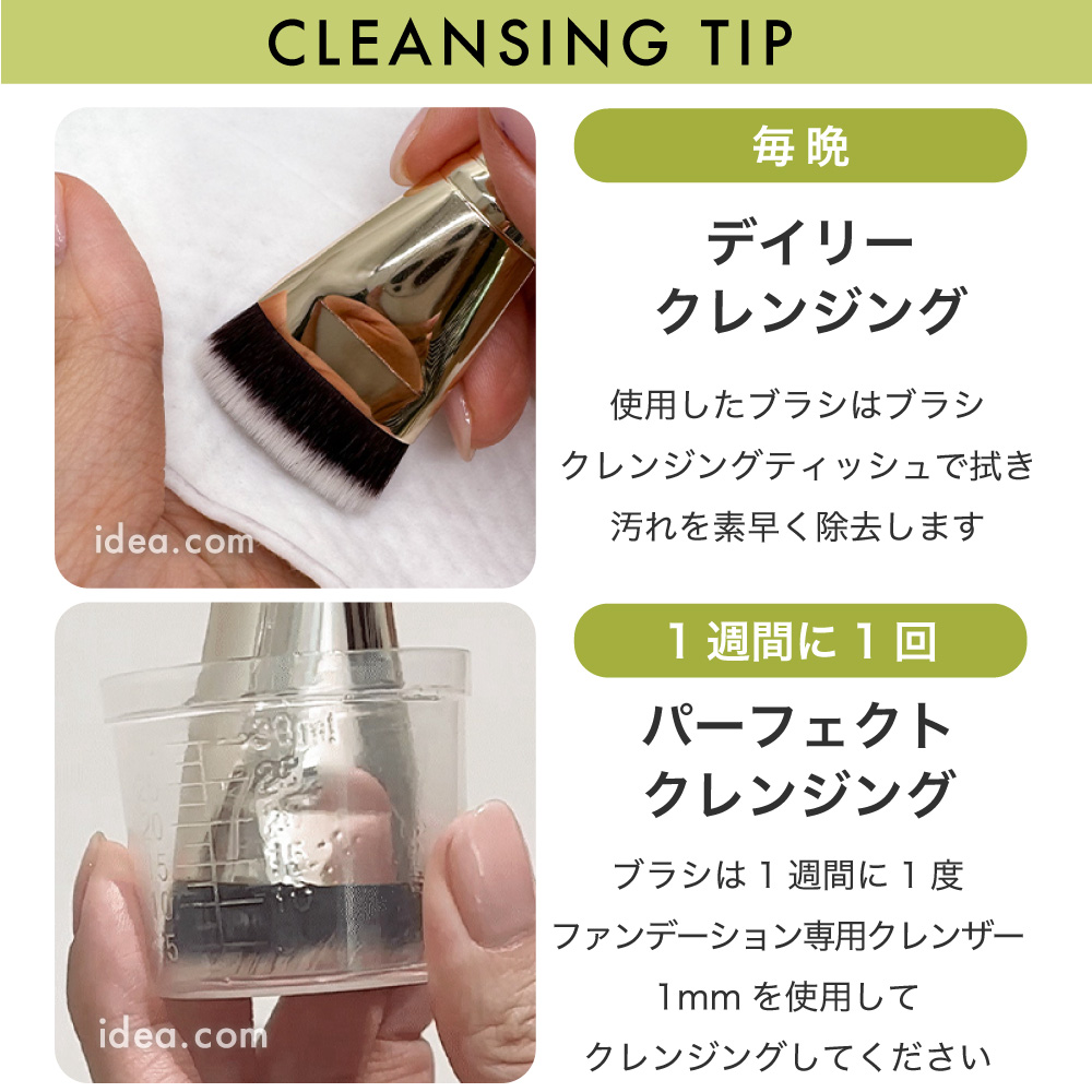 使用方法