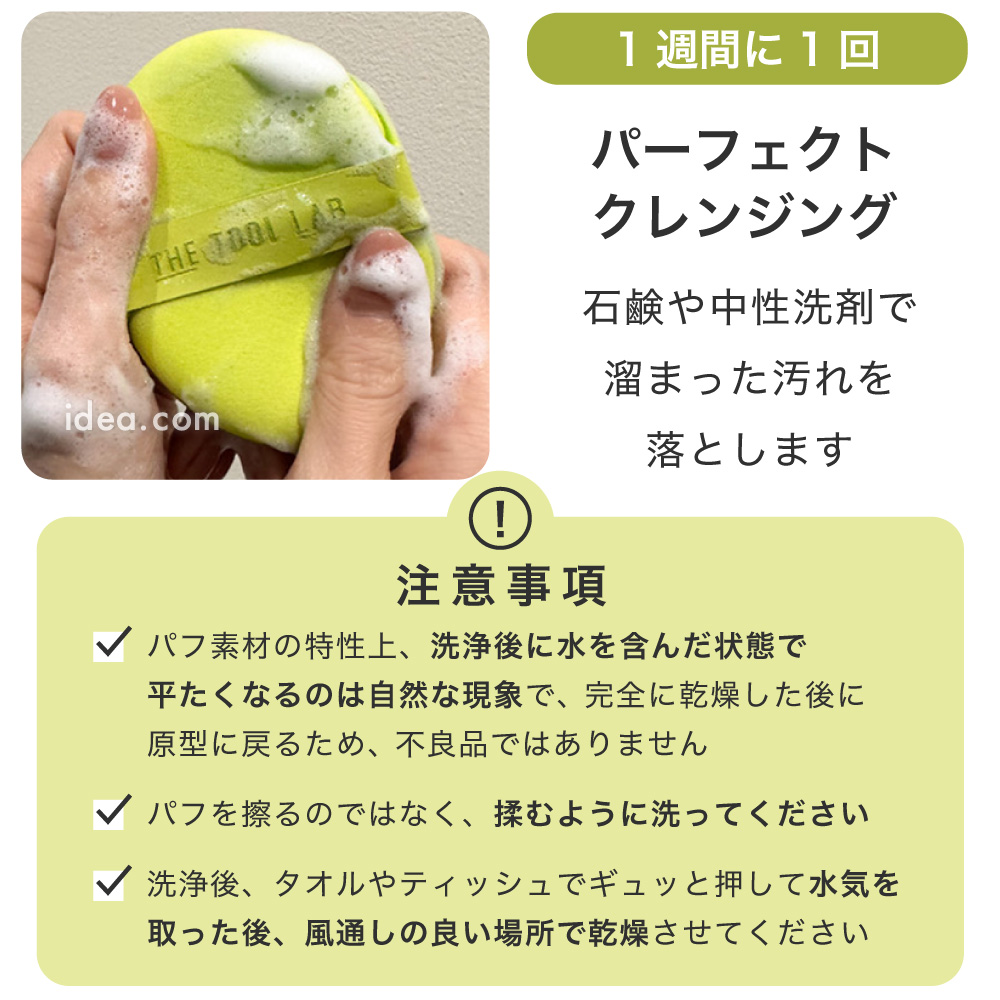 スペック